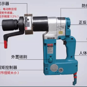Máy siết bu lông chạy điện Huxiao TD3000 (1000-3000 N.m)