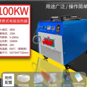 Máy gia nhiệt vòng bi dây quấn 100KW điện cảm ứng