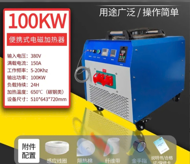 Máy gia nhiệt vòng bi dây quấn 100KW điện cảm ứng 1 Máy gia nhiệt vòng bi dây quấn 100KW điện cảm ứng