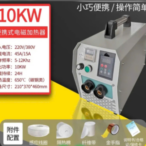 Máy gia nhiệt vòng bi dây quấn 10KW điện cảm ứng