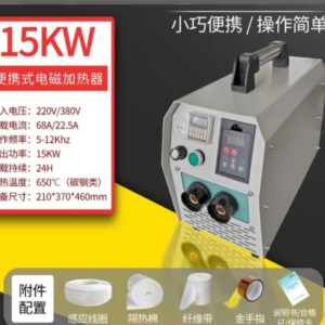 Máy gia nhiệt vòng bi dây quấn 15KW điện cảm ứng