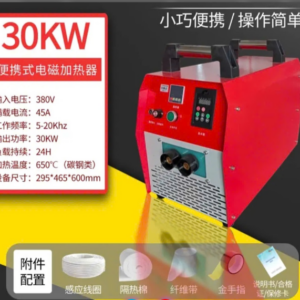 Máy gia nhiệt vòng bi dây quấn 30KW điện cảm ứng