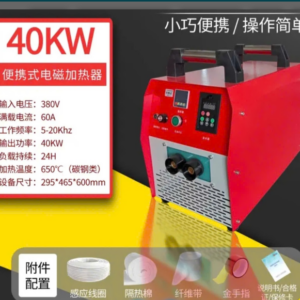 Máy gia nhiệt vòng bi dây quấn 40KW điện cảm ứng